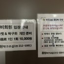 하나로탁구교실 네이버블로그