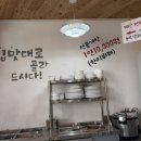 남해한식부페 네이버블로그