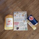 다판다 아이스 | 레몬청 다판다 조은거 수제청 자일로스