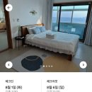 훼밀리펜션 네이버블로그