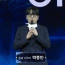디렉터