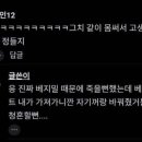 정분이네 이미지
