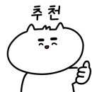 그루네