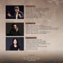 구립교향악단제79회 정기연주회 이미지