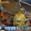 멧돌방식당 이미지