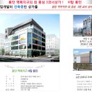 H탑용인1 건물 이미지