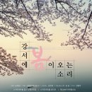 강서구-26 이미지