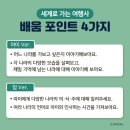 세계로여행사 이미지
