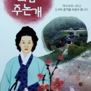 논개고을 이미지