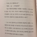 청라서점 | 인천서구 청라 독립서점 서점안착 구매후기