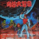 왕게임PC 이미지