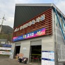 코모엔터프라이즈주