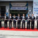 부산고용센터(고용복지플러스센터) 이미지