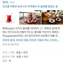 커피빈천안신부동점