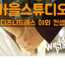 스튜디오두릅 이미지