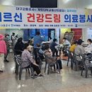 대구의료공사 이미지