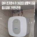 두용전기 네이버블로그