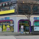 GS25 신시가지 이미지