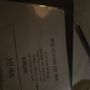 한길장식 | 코스 고민되시나요? 특별한 날 방문하기 좋은 합정 데이트 와인바 한길비스트로 세트 메뉴 솔직 후기