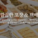 시장반찬 이미지