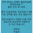 대치카센타 이미지