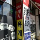 감천로 | 감천 문화마을 맛집 [재성밀면]