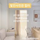빛진사진관