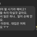 길원초등학교 이미지