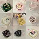 발리호텔 | [경기/수원] 영통역 레터링 케이크, yourowncakeㅣ영통 영통동 주문제작 케이크, 영통 레터링 케이크 🍰