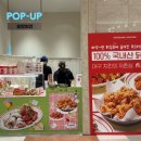 웅짱치킨 네이버블로그
