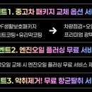 JB모터스 이미지