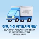 (주)그린아산 이미지