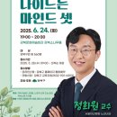 강북소나무홀 이미지