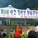 광재의원 Daum카페