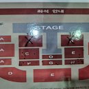 리밋(re meet) | 옹성우 두번째 팬미팅 '리밋' <RE:MEET> 관람 후기 (2) - 공연장 들어가기 전 까지 있었던 일들