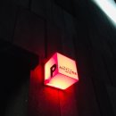 호텔앙띠브 이미지