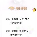 미르음악학원 이미지