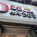 락휴코인 노래연습장 인하대점 이미지