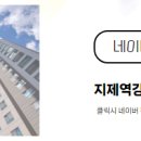 강남구공인중개사사무소 이미지