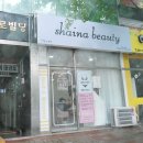 샤이나(SHAINA) 이미지