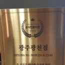 광천빌딩 이미지