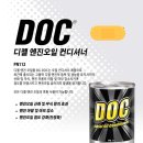 킹모터스 이미지