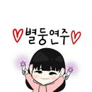 꽃다워