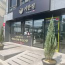거제시 견인보관소 네이버블로그