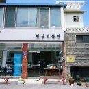 명주경로당 이미지