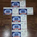 2026년 제24회 사회복지사 1급 대비 기출문제 분석특강 장학금 지급내역입니다 이미지