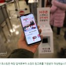 롯데마트 이천점 이미지