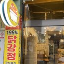 대만 카스테라(용호점) 이미지