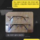 아쿠아이즈 안경원 목동점 이미지