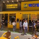빽다방 - 영등포구 양평로 28-1 | 빽다방